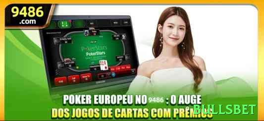 bullsbet Supreme APK v4.9.8 Screenshot 2