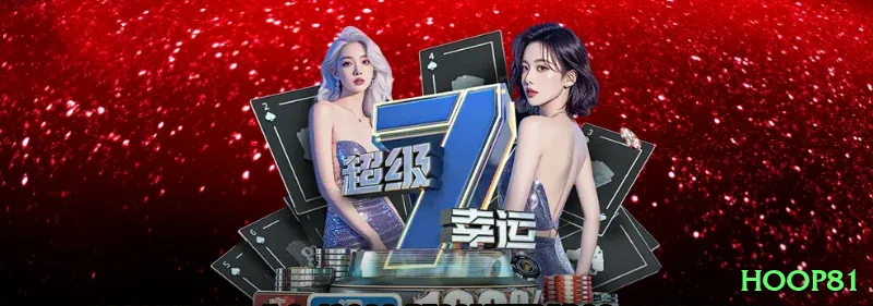 hoop81 Game Elite v1.3.3 Screenshot 1