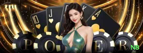 n8 Deluxe Rewards Screenshot 2